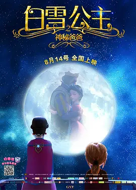 奇米色视频